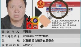 沭阳最新爆料,揭秘这座古城的神秘面纱