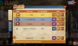 忍者副本爆料大全最新攻略,最新爆料揭秘高效通关秘籍