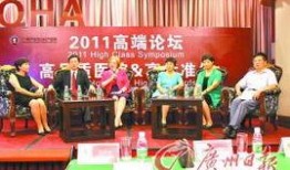 台湾大学爆料事件最新,揭秘校园内部惊人真相