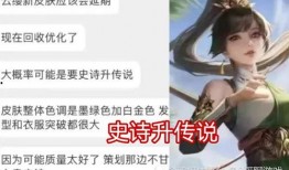 云缨新皮肤最新爆料视频,炫彩光影，仙气缭绕