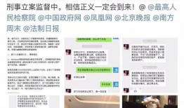 汉中主播爆料案件最新进展,案情反转，疑点重重！