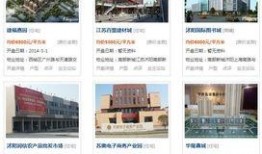 沭阳最新爆料,揭秘这座古城的神秘面纱