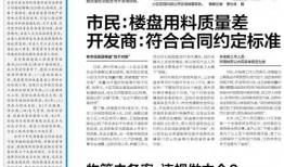 深圳中介最新爆料