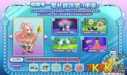 奥比岛最新爆料内鬼,最新爆料揭示神秘“内鬼”真相