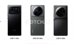 小米13手机最新爆料,旗舰性能再升级，全新爆料揭秘！