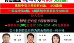 今日爆料推荐最新一期,重磅爆料引热议，真相究竟如何？