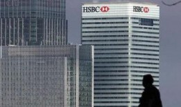 汇丰银行最新爆料,揭秘金融巨头内部惊人内幕