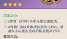 原神最新圣遗物爆料,神秘力量觉醒，探索未知领域