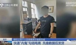 郑州快递爆料事件最新消息,最新进展揭示行业乱象