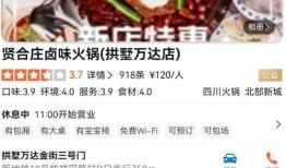 贤合庄最新爆料,揭秘餐饮巨头背后的秘密与未来布局