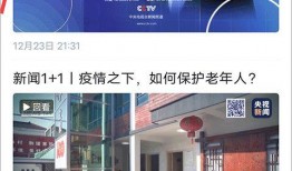 商丘最新爆料新闻视频下载