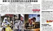 平湖最新爆料新闻报道内容,揭秘事件背后惊人真相