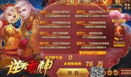 逆天邪神3d爆料最新,揭秘神秘势力崛起，主角逆天改命再掀风云