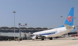 贵州飞机场爆料最新消息