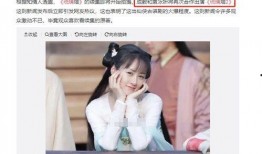 成毅袁冰妍二次最新爆料,甜蜜互动引粉丝热议