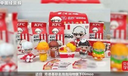 肯德基光遇联名最新爆料,美味与奇幻的甜蜜邂逅