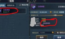 逆水寒bug最新爆料是什么,玩家体验再遭重创，官方紧急修复中