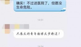 梧州爆料事件最新情况,最新进展揭示惊人内幕