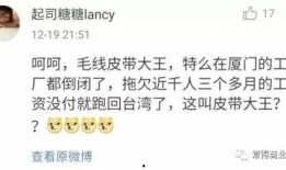 关于台湾最新爆料的新闻,最新爆料揭示两岸关系紧张新动向