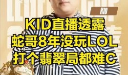 蓝老头最新爆料,最新爆料背后的惊人真相