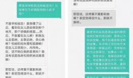 同学家长最新爆料微博,同学家长微博揭露惊人内幕！