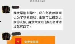北京微信群爆料事件最新,揭秘背后真相与网络舆论风暴