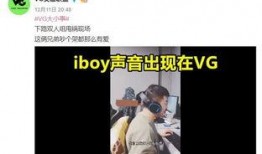 老岳爆料最新视频,带你领略幕后精彩瞬间