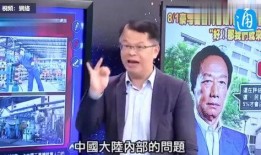 关于台湾最新爆料的新闻,最新爆料揭示两岸关系紧张新动向