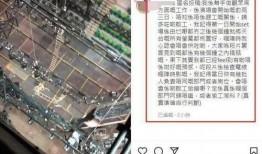 衡东爆料偷工减料案件最新