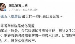 第5人格皮肤优化最新爆料,最新爆料揭示华丽蜕变