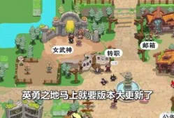 英勇之地最新爆料视频,揭秘神秘势力与传奇冒险