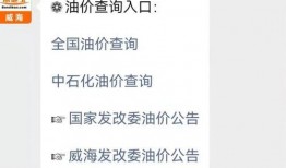 威海最新爆料消息新闻报道,揭秘神秘事件背后的真相