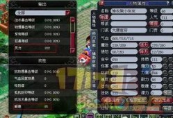 角色最新调整爆料