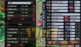 角色最新调整爆料