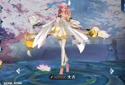 王者大乔新皮肤爆料最新,翩翩起舞，古风韵味盎然