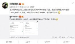 2k最新交易爆料微博,揭秘电竞圈幕后交易风云！”