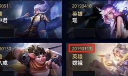 王者6元皮肤爆料最新,6元限时皮肤全新爆料，惊喜来袭！