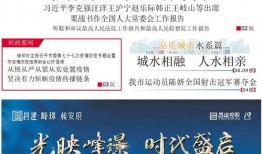 运城热点爆料新闻最新消息,重大事件引发社会关注