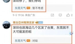 广东最新爆料消息,揭秘城市变迁背后的故事