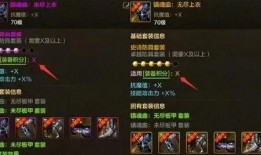 最新手游爆料,神秘新游来袭，玩法革新引期待！