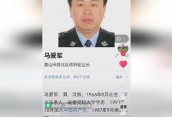 唐山热点爆料新闻最新,重大事件引发社会关注