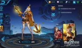 王者新皮肤爆料最新大盗,神秘面纱下的盗贼传奇