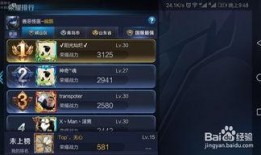 战区手游最新爆料群,群英荟萃，战火再燃！