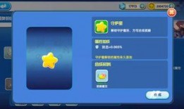 最新爆料小小英雄视频播放,揭秘最新视频背后的精彩故事