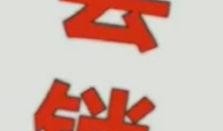 爆料诈骗视频最新消息