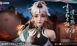 云缨新皮肤最新爆料视频,炫彩光影，仙气缭绕