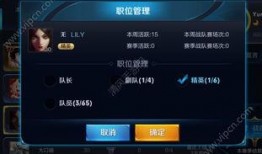 王者258期爆料最新