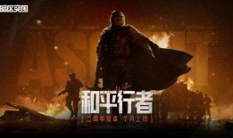 暗区突围最新全部大爆料,全新爆料揭秘游戏巅峰秘境与神秘势力