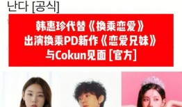 恋爱兄妹最新爆料视频,兄妹情谊与甜蜜恋爱的奇妙交织