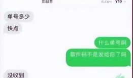 深圳肯德基爆料视频最新,揭秘食品安全与员工待遇真相